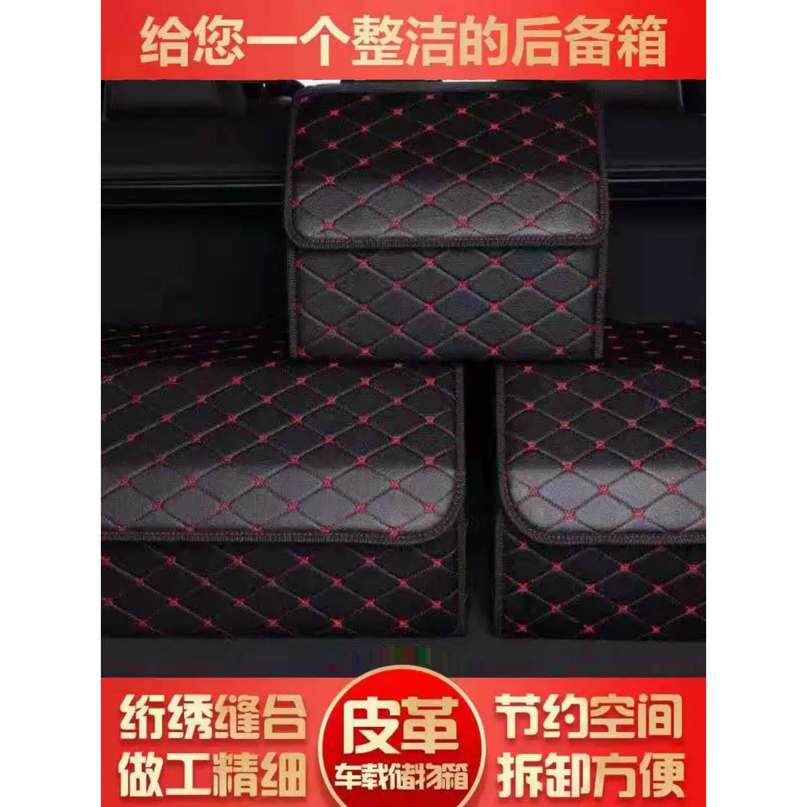后备箱储物箱汽车尾箱车载收纳神器折叠箱车用车内用品整理收纳盒