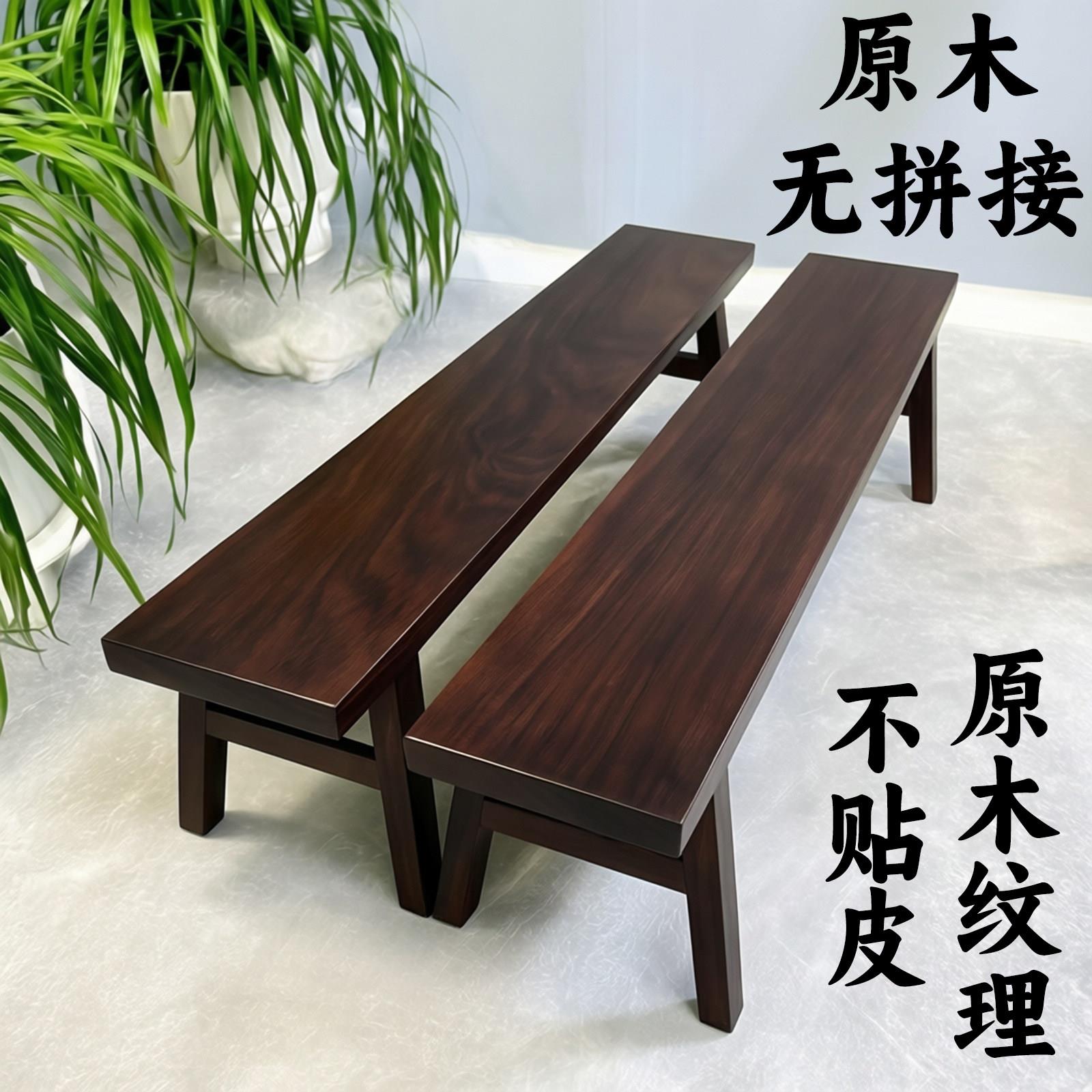 黑金檀实木长凳现代简约原木无拼接不贴皮大板凳茶桌仿黑檀色凳子