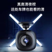 海康威视行车记录仪B1高清夜视汽车载新款无线免安装走线停车监控