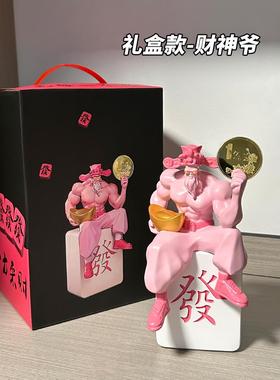 肌肉财神爷摆件开业礼物招财进宝送礼放前台大吉生意兴隆乔迁新居