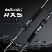 爆卖品狼牙筏AXS专业海筏竿海钓筏竿近海船排桥伐海筏钓竿贡海蛎