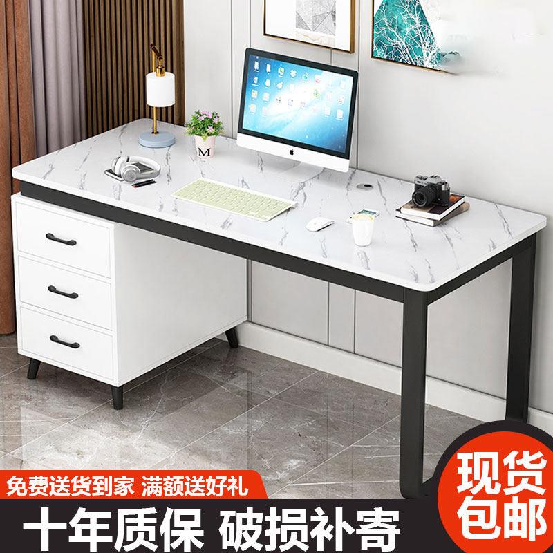 电脑台式桌轻奢家用卧室电竞桌简约现代宿舍学生办公桌办公桌书桌