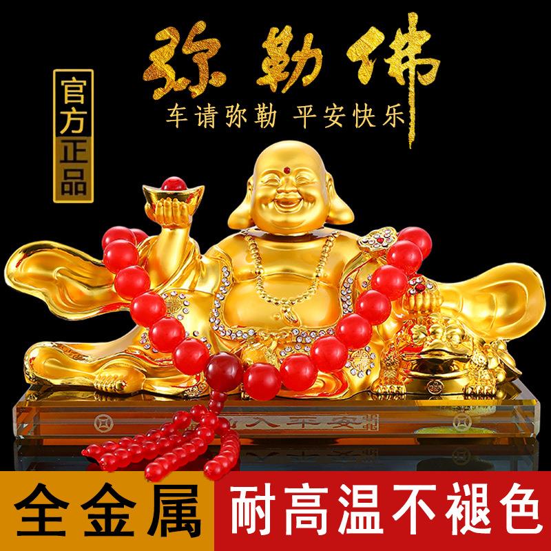 高端汽车香水摆件弥勒佛车载红旗五星小红旗车内装饰用品车上饰品