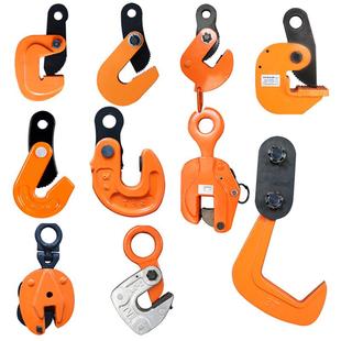 成华巨力L型起重吊钳模锻横吊竖吊平吊钢板钳吊具1吨5T夹索具吊钩