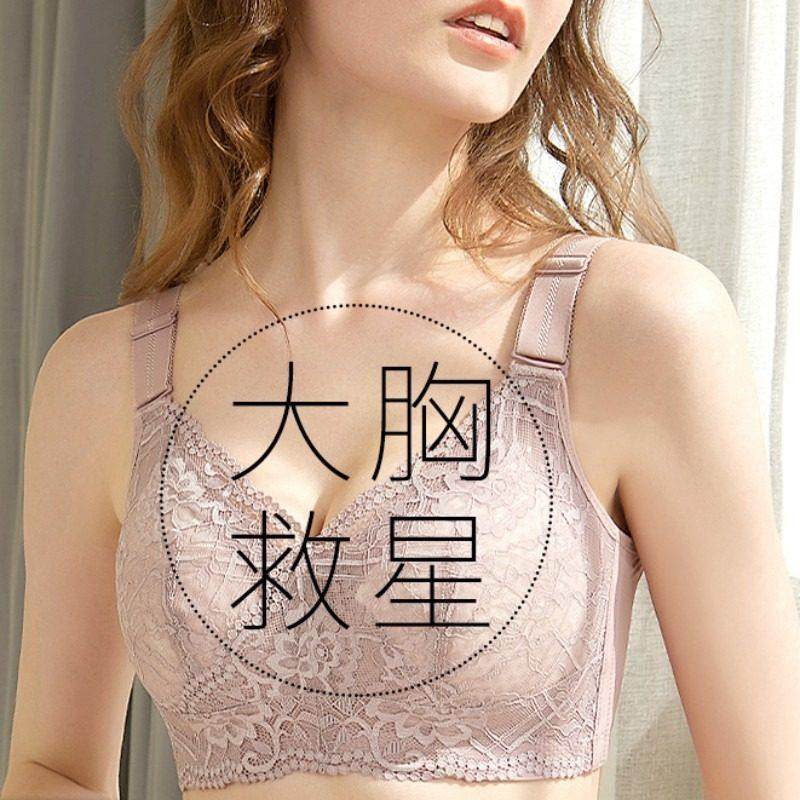 品牌文胸薄款缩胸全罩杯收副乳防下垂上托大码超薄大胸显小内衣女,女士内衣/男士内衣/家居服,文胸,淘宝优惠券,粉丝福利购,淘宝优惠卷