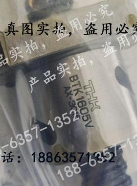 THK滚珠丝杠BTK1006V/1208V/1404V/1405V/1605V/1808V/2005V2010V