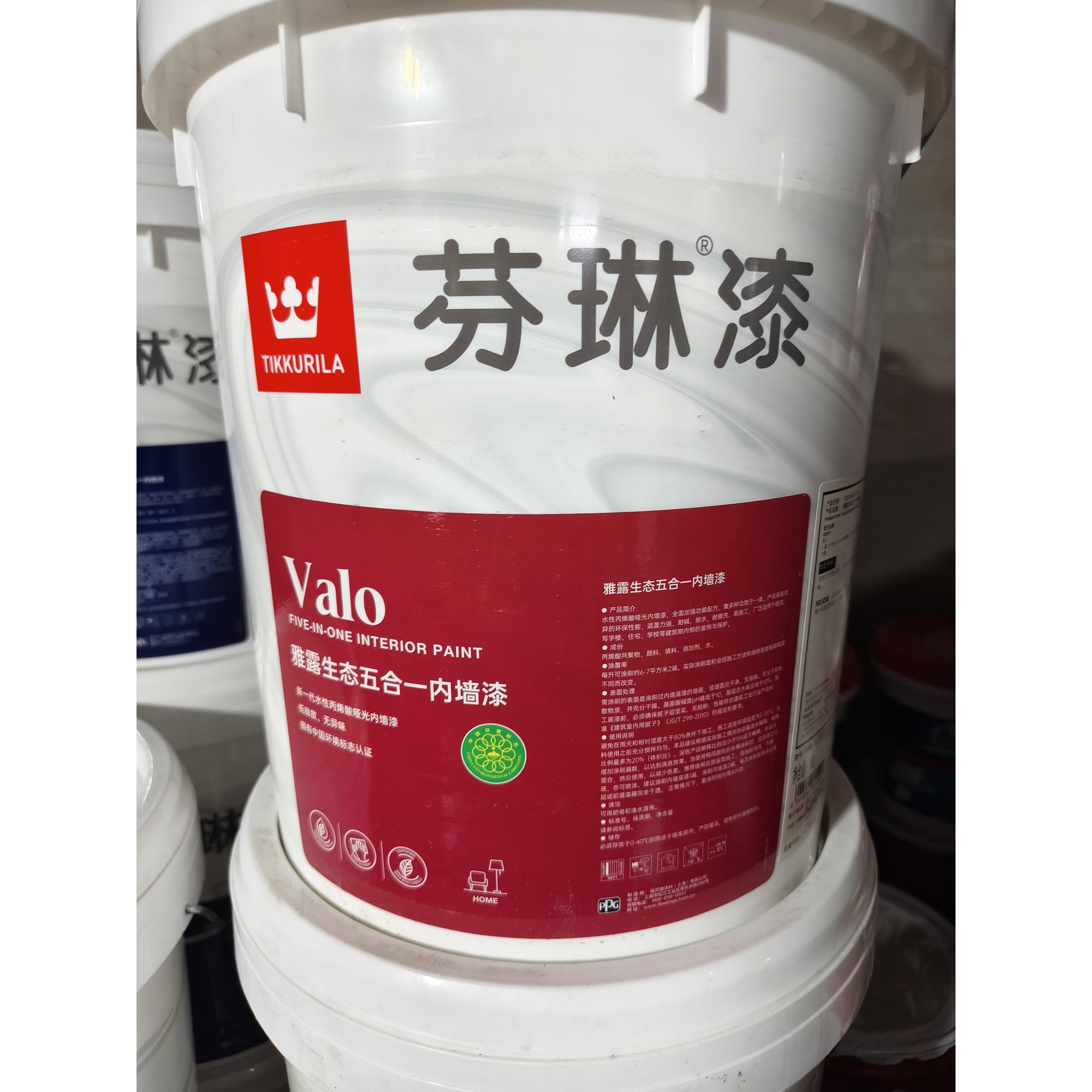 芬兰芬琳雅露生态五合一纯环保净味无毒内墙乳胶漆哑光面漆