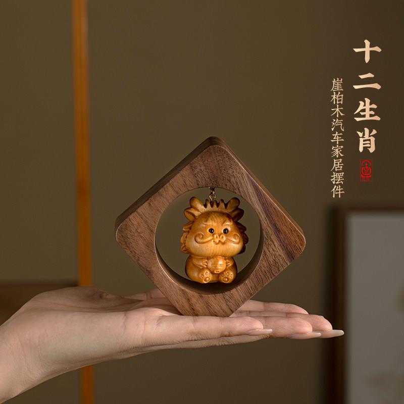 创意木雕可爱12生肖汽车摆件车载车内饰品中控台2026新款桌面装饰