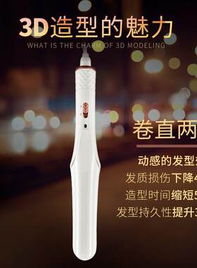 永东卷发棒直卷两用拉直板夹板韩国学生直发器大卷迷你内扣不伤发