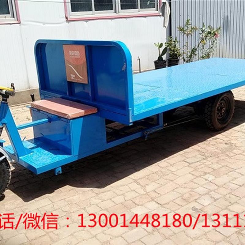 平板电动三轮车载重货运三轮车加长加宽三轮车板材运输车建筑工地