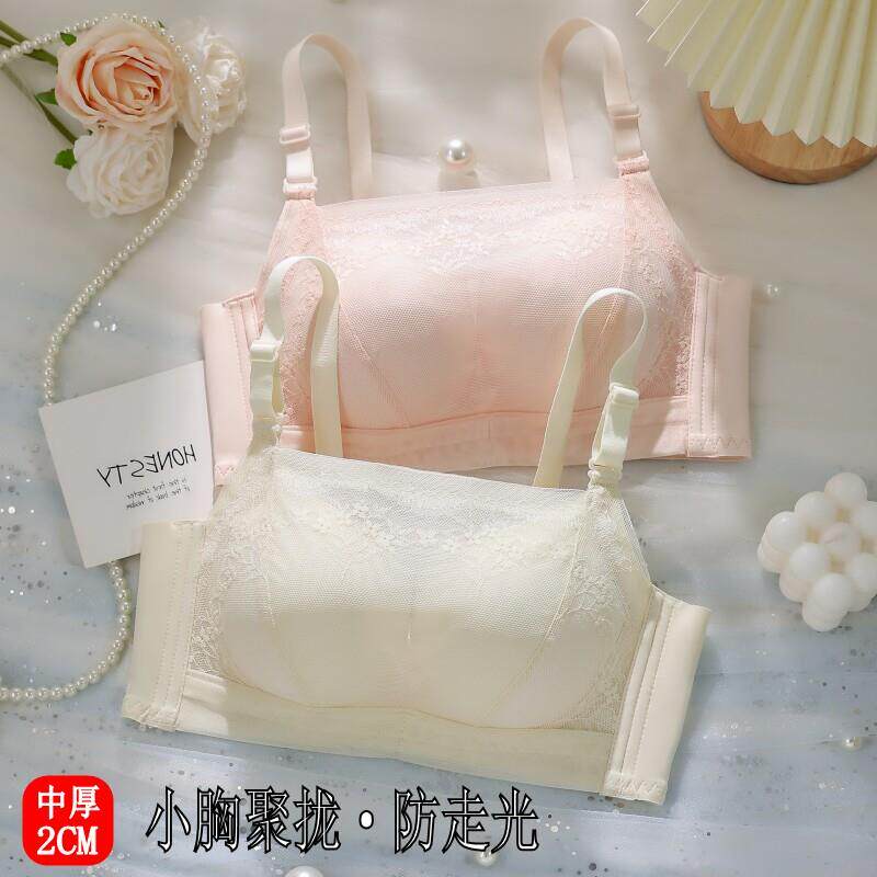 夏季防走光内衣女小胸聚拢无钢圈上托中厚杯裹胸款胸罩抹胸式文胸