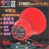 喇叭地摊叫卖12V24V车载喊话器地摊广告宣传扬声器录音扩音器叫卖