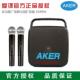 AKER ak89W户外扩音器大音量蓝牙无线广场舞音响小型带话筒 爱课
