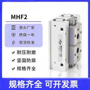 HFD8X8 12D 20D 16X30 16D 薄型导轨小型滑台平行手指气缸MHF2