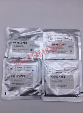 适用于夏普36CV载体2640 3140 3640 3111 3116 2610 铁粉 显影剂