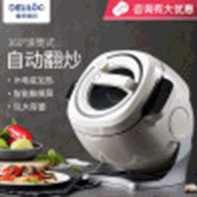 德国IH多功能炒菜机家用商用滚筒式炒菜锅全自动智能炒饭机器人