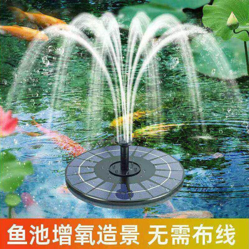 太阳能喷泉鱼池全自动庭院假山循环水帮浦增氧泵家用水缸喷水器水