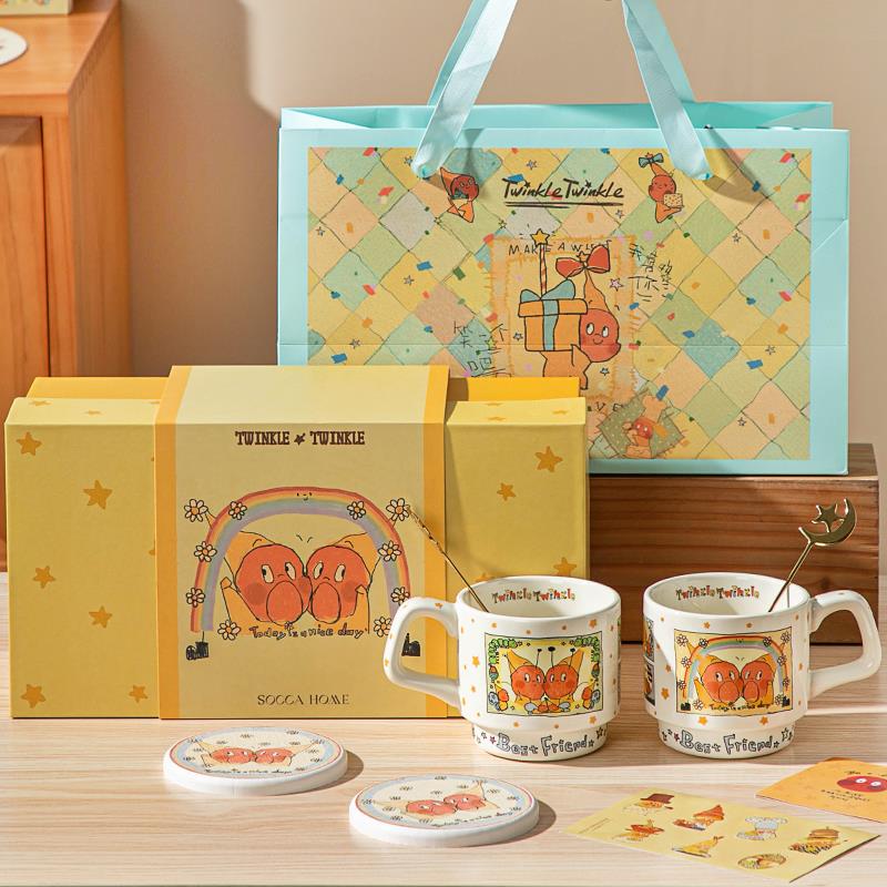 星星人马克杯情侣对杯礼盒新婚礼物杯子套装男女生水杯一对咖啡杯