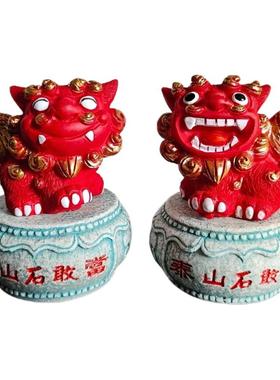 泰山石敢当狮子门神客厅玄关家居摆件装饰聚旺一对石狮子开业礼物