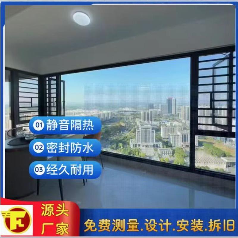 张家港高端系统门窗断桥铝双内开隔音窗户封阳台窗纱一体厂家定制