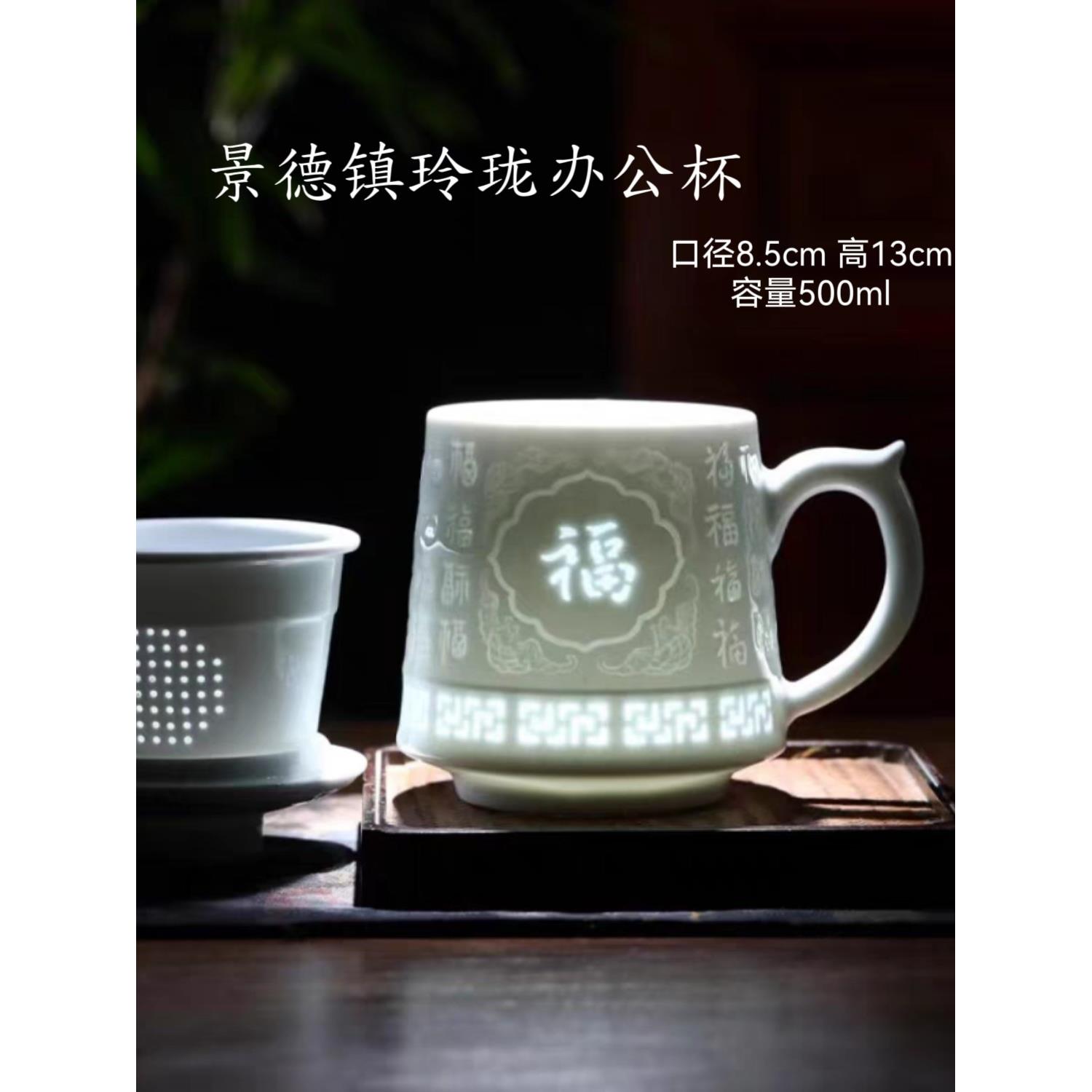 景德镇景德镇陶瓷茶杯影青釉精美滤杯家用茶杯商务礼品水杯