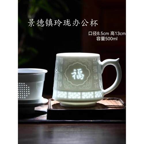 景德镇景德镇陶瓷茶杯影青釉精美滤杯家用茶杯商务礼品水杯
