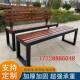 户外长椅公园椅防腐木室外庭院长条凳排椅健身房商场休息实木长椅