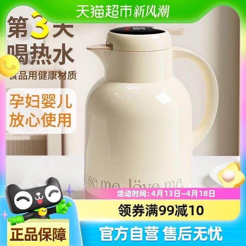 jeko保温壶家用保暖水壶开水热水瓶学生宿舍小茶壶茶瓶大容量便携