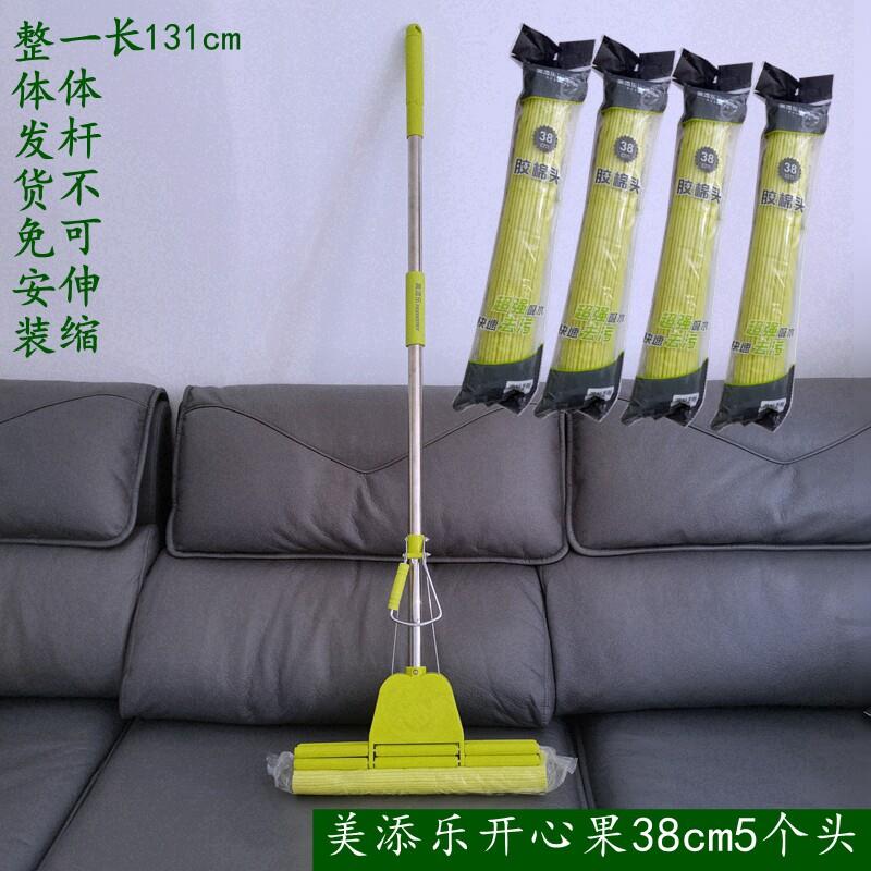美添乐开心果不锈钢双滚棒式胶棉拖把免手洗地拖拖布吸水式海绵拖
