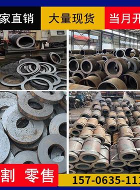 20#45号精密管Q345B无缝钢管大小口径碳钢薄厚壁铁管空心圆管切割