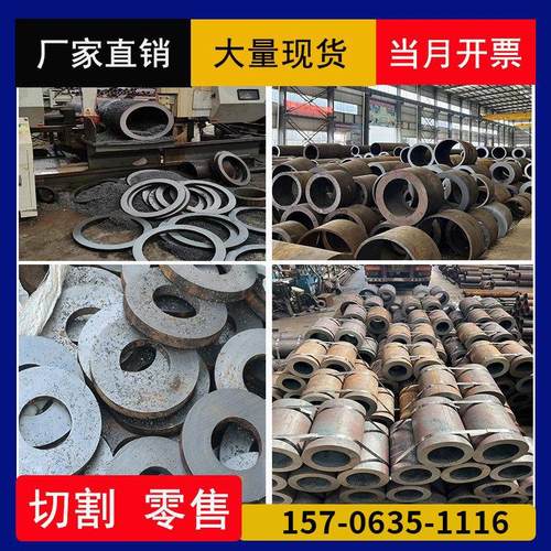 20#45号精密管Q345B无缝钢管大小口径碳钢薄厚壁铁管空心圆管切割