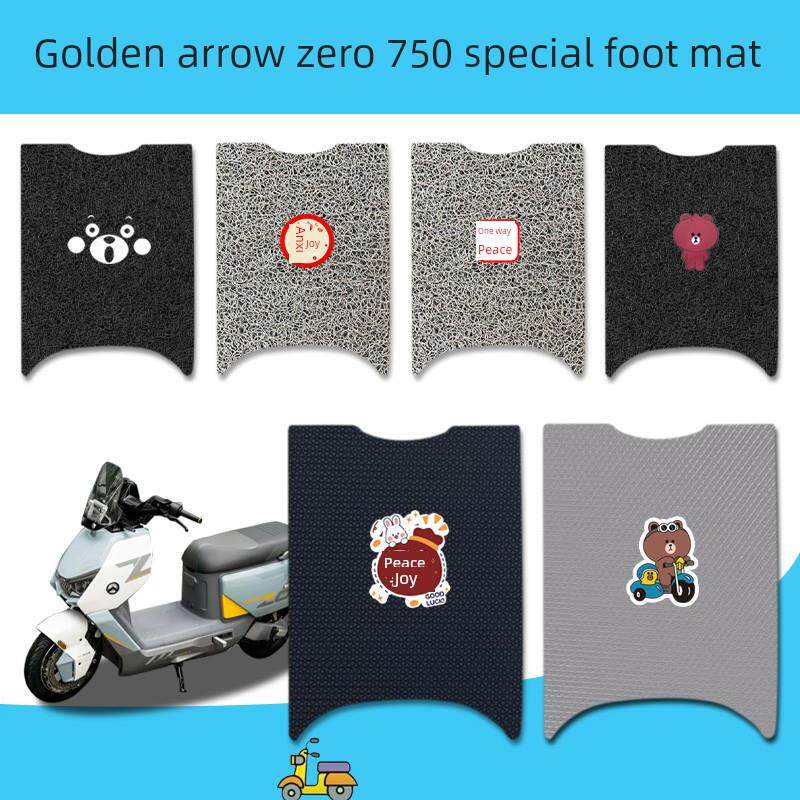 适用于金箭零世750电动汽车脚垫粗钢丝圈耐污脚垫橡胶防水皮革脚