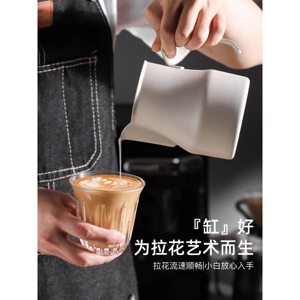 木旦斯咖啡拉花缸尖嘴专业拉花杯神器大肚打奶泡奶缸奶泡杯拉花壶