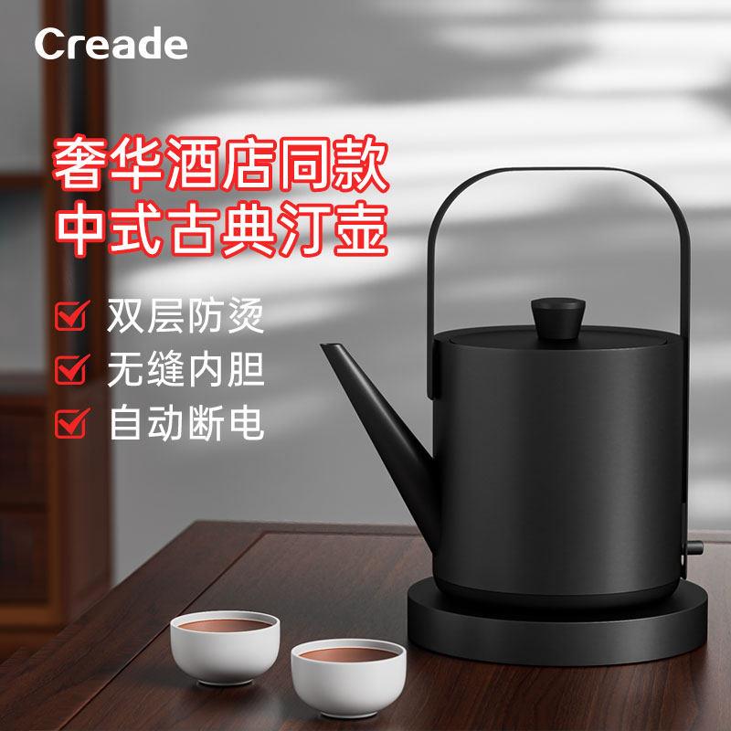Creade K-0809Creade提梁电热水壶长嘴手冲泡茶专用汀壶不锈钢双