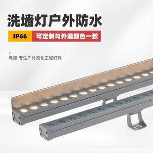 LED洗墙灯户外防水门头招牌超亮庭院线条灯七彩512外控楼体亮化灯