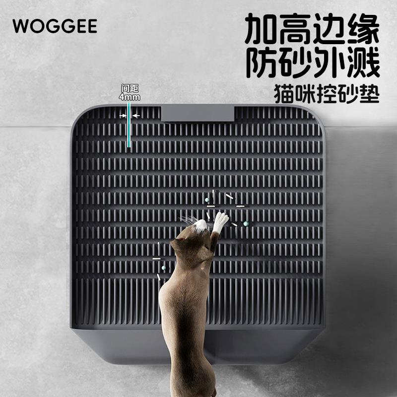 猫砂垫防带出猫砂控砂垫猫厕所控砂台猫砂盆防外溅垫控砂踏板
