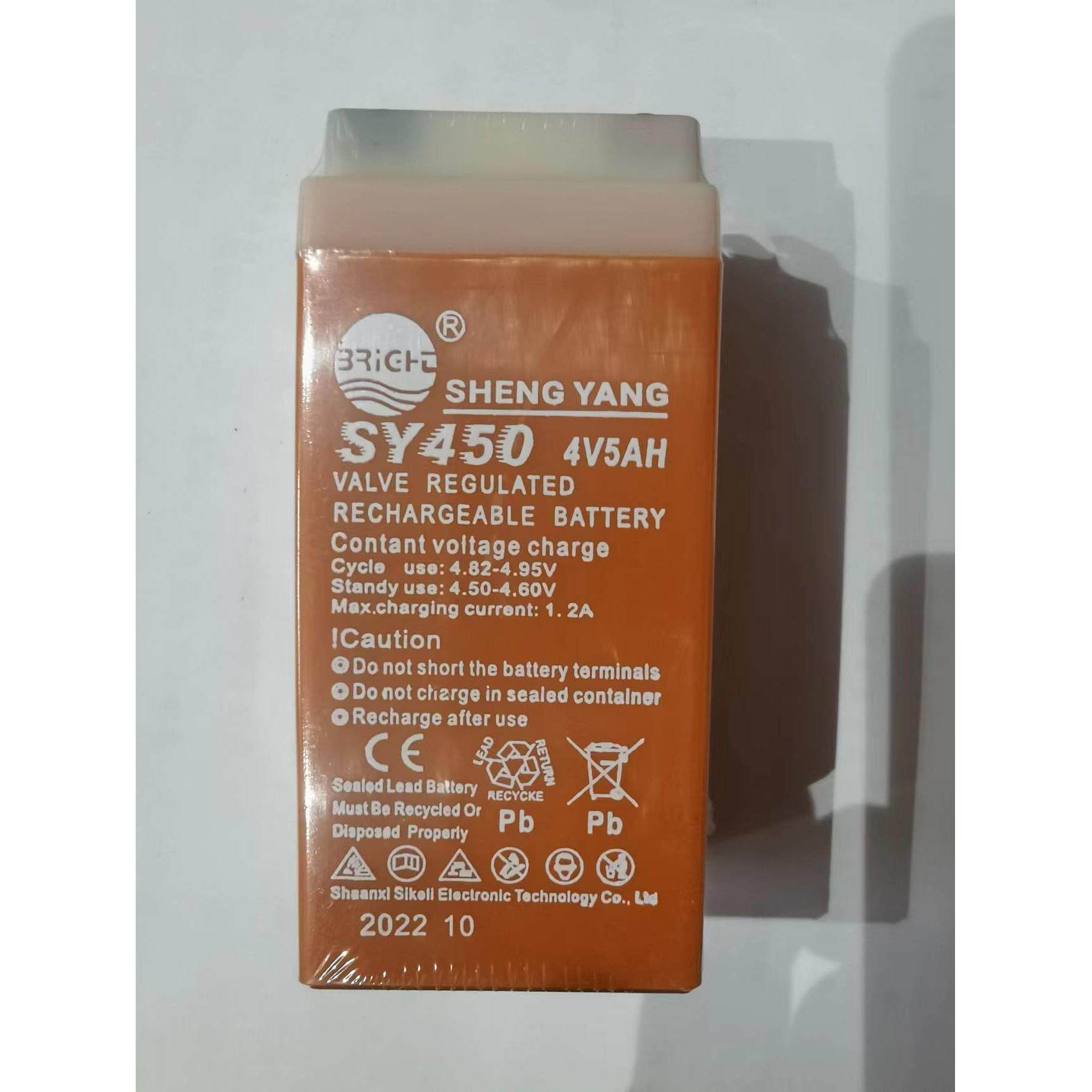 电子秤专用电池电子称通用4V5AH计价秤台称专用 晟阳品牌电池电瓶