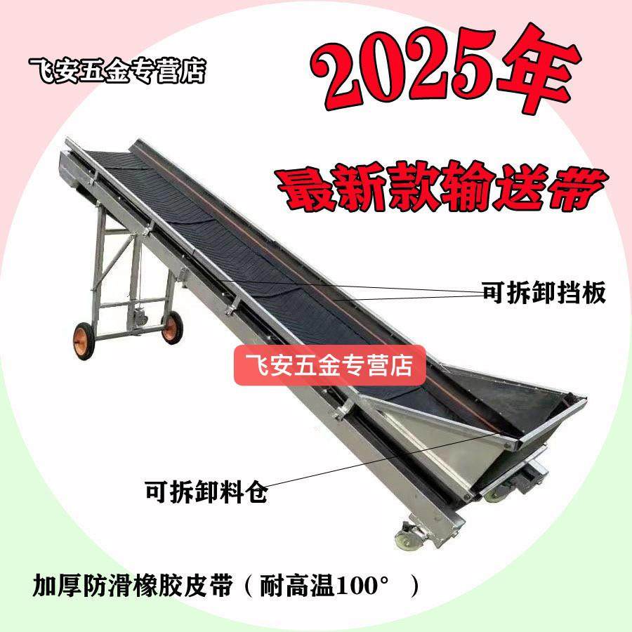 小型皮带输送机输送带可升降折叠家用工厂流水线升降机散料运输机