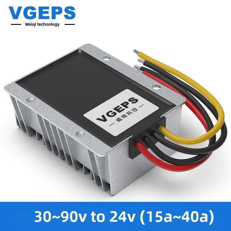 36V48V60V72V至24V降压电源模块30~90V至24V车载直流稳压变换器