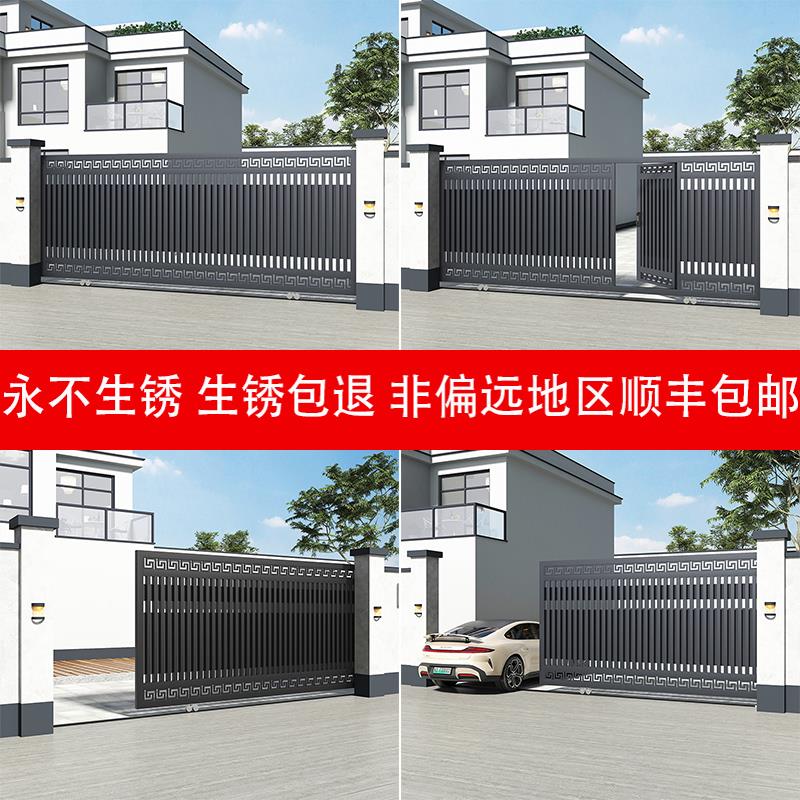 铝合金电动平移门别墅平开大门铝艺车库入户平移门小区伸缩平移门