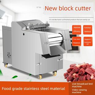 采购产品鸡肉切割机，商用鸡肉切割机，全自动切丁机，新鲜鸡，鸭