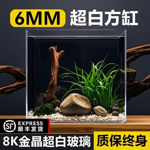 超白鱼缸金晶玻璃2025新款小型客厅生态乌龟缸20/25/30/40方形缸