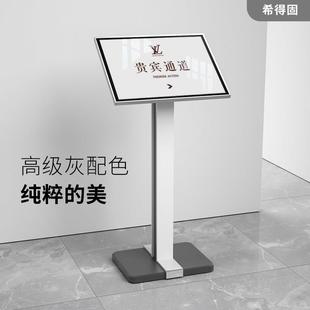 广告牌落地水牌展示牌立式展示架导向牌指示牌引路牌提示牌A3立牌