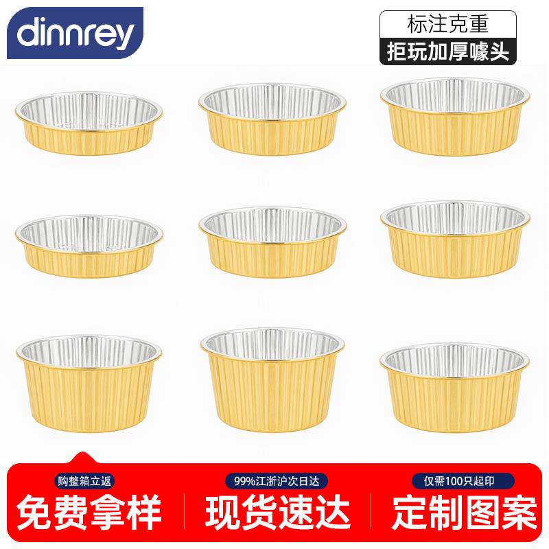 加厚1000只金色锡纸盒商用可定制锡纸碗盘铝箔餐盒圆形外卖打包盒