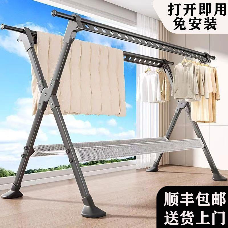 落地式家用防风伸缩可折叠晾衣架挂衣架室内外晒衣杆凉衣晒被神器