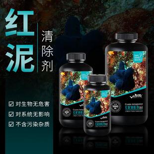 RUIFINE 瑞丰 红泥清除剂 海水珊瑚鱼缸红泥藻绿泥藻去除净化水质