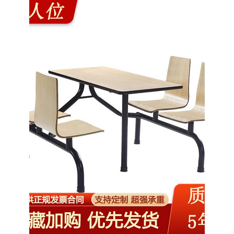 学生食堂餐桌四人员工不锈钢连体饭堂餐桌椅快餐厅商用食堂餐桌子