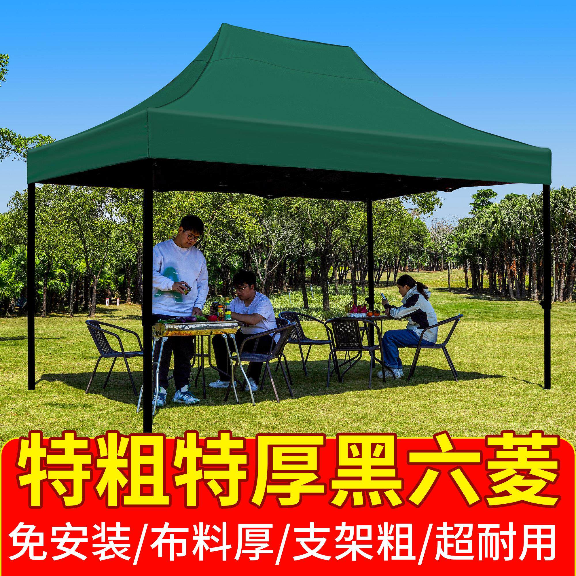 四脚帐篷摆摊专用遮阳棚户外遮雨伸缩式折叠雨棚四角防雨太阳大伞