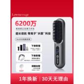 Lowrarouge无线直发梳负离子不伤害头发便携式 直卷两用直夹防静电