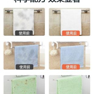 洗毛巾专用液去黄神器香精除臭洗涤毛巾清洗剂家用清洁毛巾清洗液